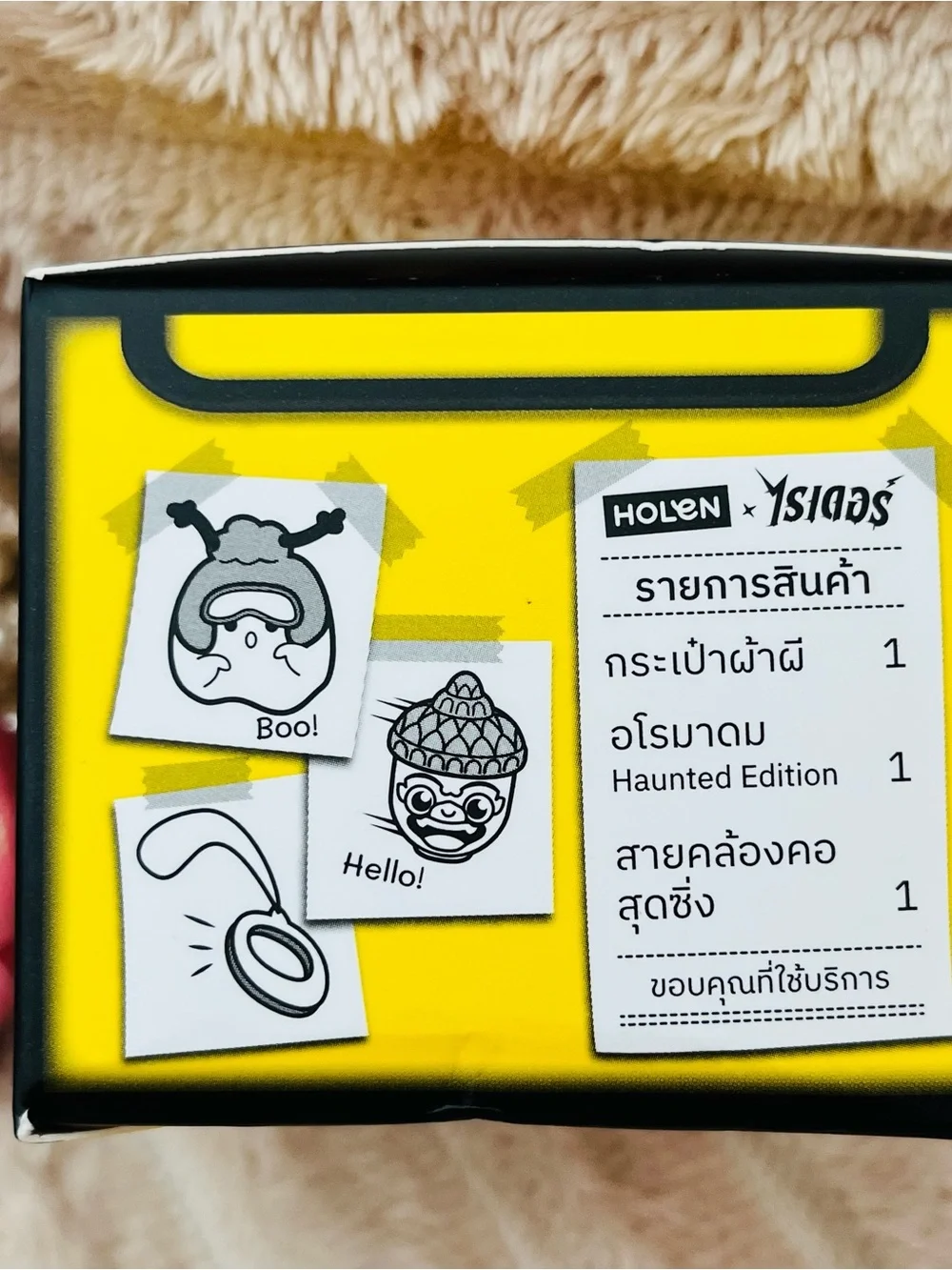 Holen Aroma x Rider Hunted Edition Inhaler Nam Aob Thai Scent (USA SELLER)